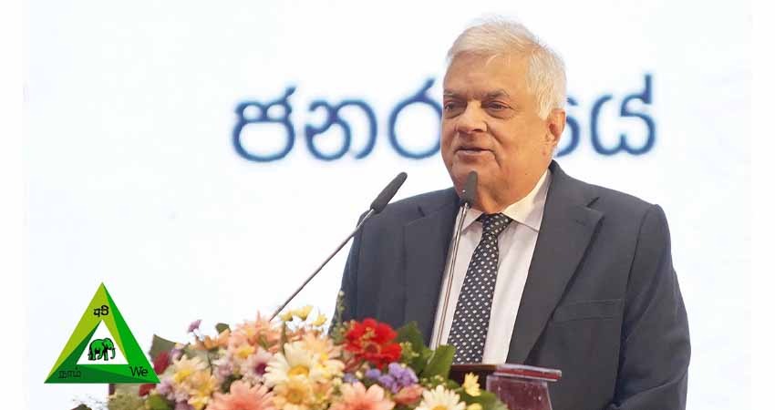 Ranil 2022